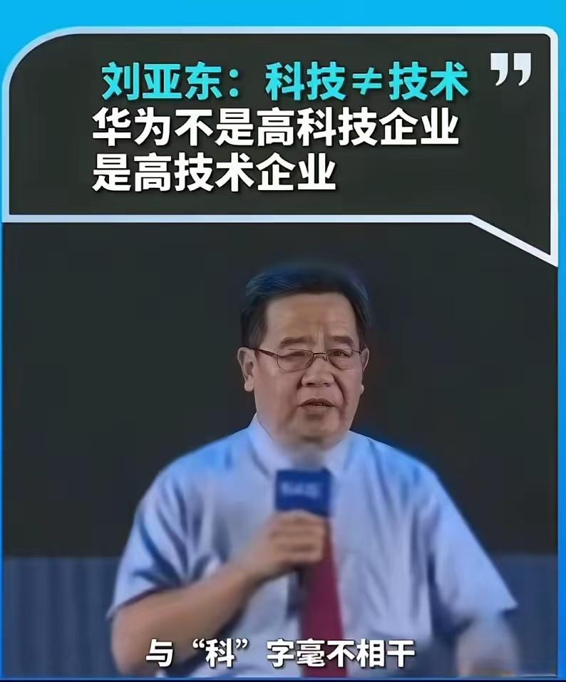 恶心至极！刘亚东吹捧黄仁勋街头吃饭是“高贵”，这跪舔姿态太难看
 
这年头，有些