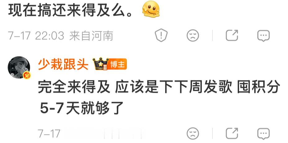 只要动起来 都来得及 