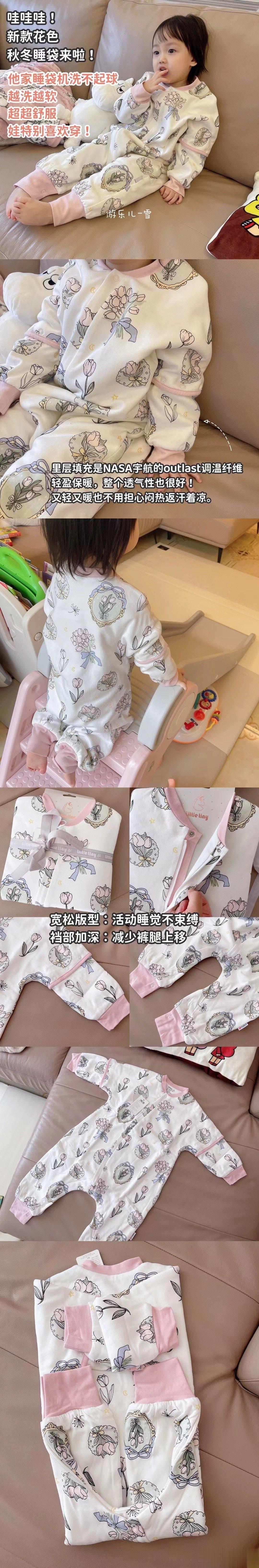 little tiny限时2天🙏🙏姐妹们最后可以补一下[耶]秋冬的都有哦。睡