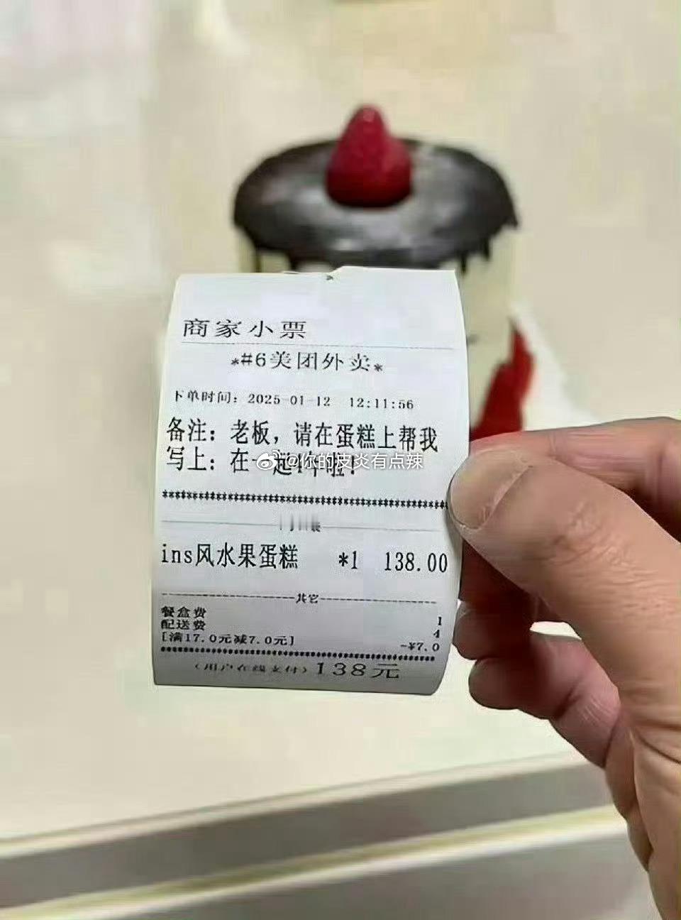 恭喜你即将迎来一个差评 ​​​