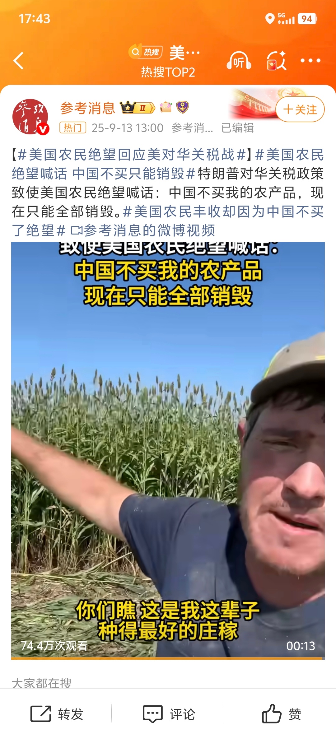 看视频里是高粱只有中国人酿白酒需要这个，如果中国人不买，那地球上确实没人需要这么
