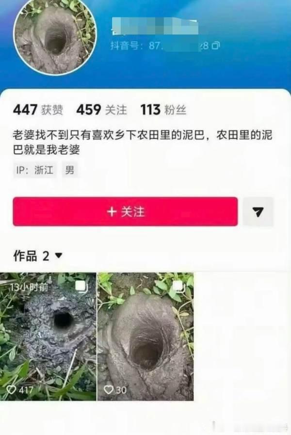 慎入 ​​​