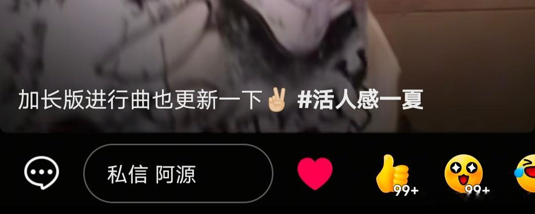 谁去跟他商量下 都发成作品好不好