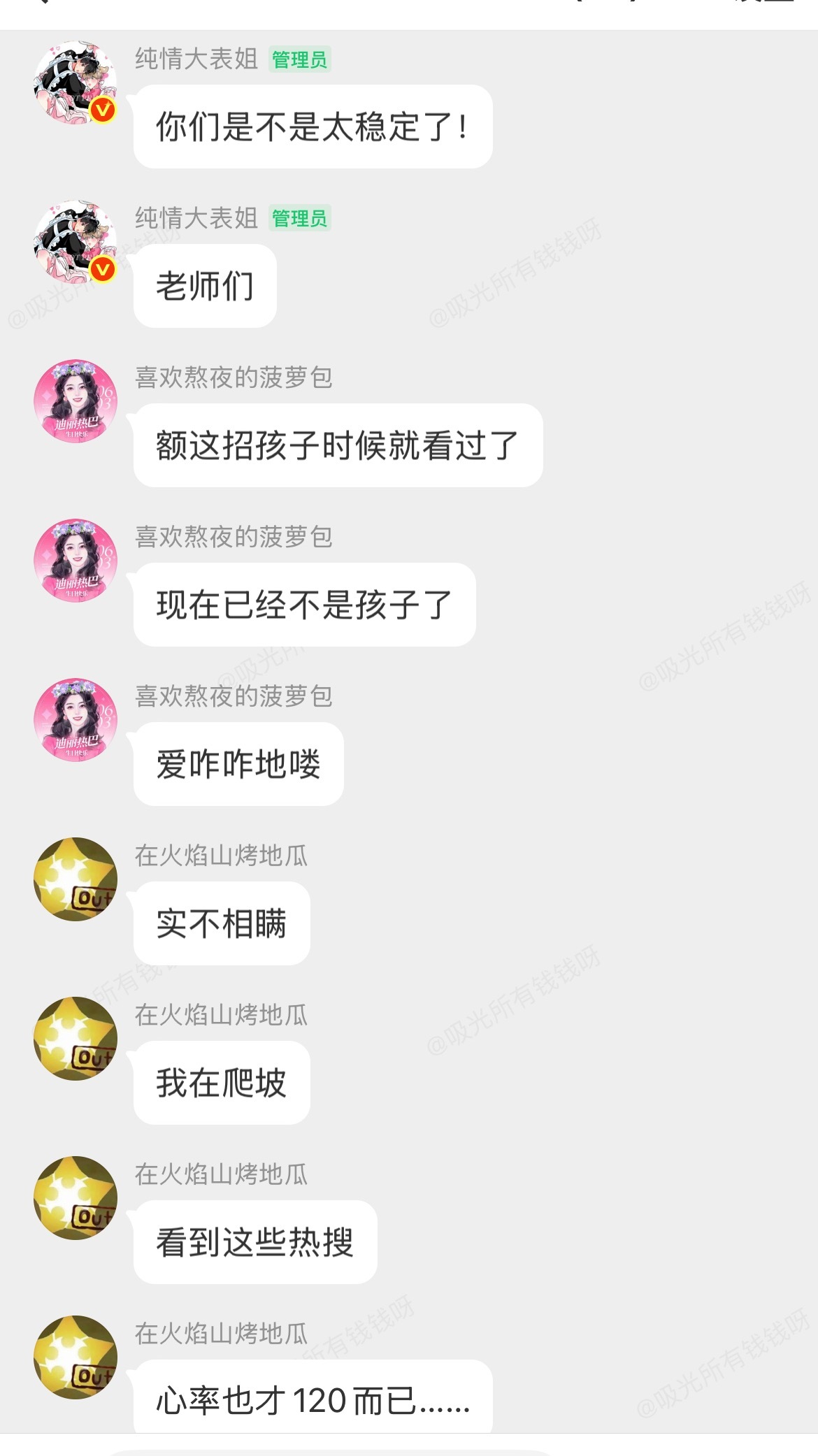 是孩子的时候就看过了 现在已经不是孩子了 