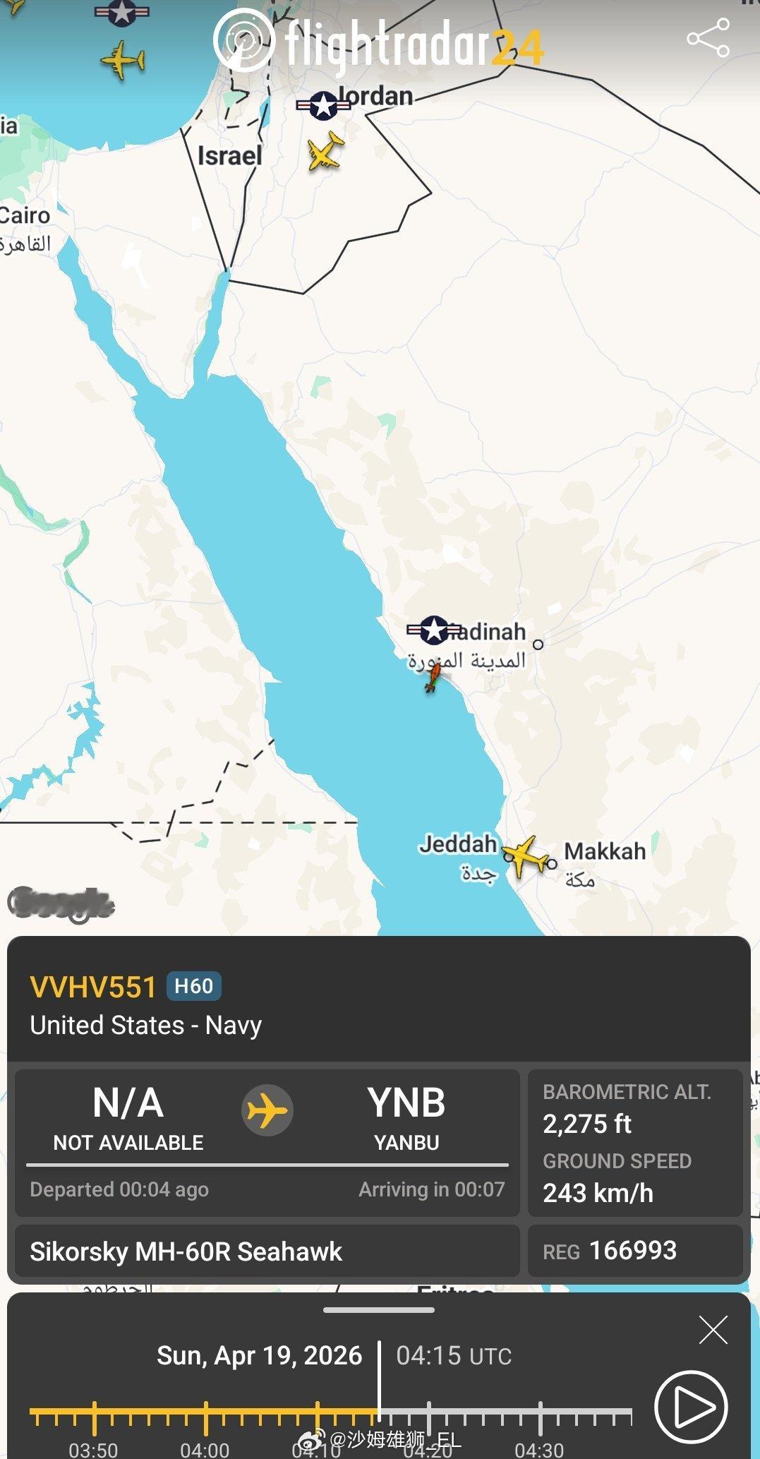 隶属于美军福特号航母战斗群的一架MH-60直升机在沙特阿拉伯西部的延布地区降落，