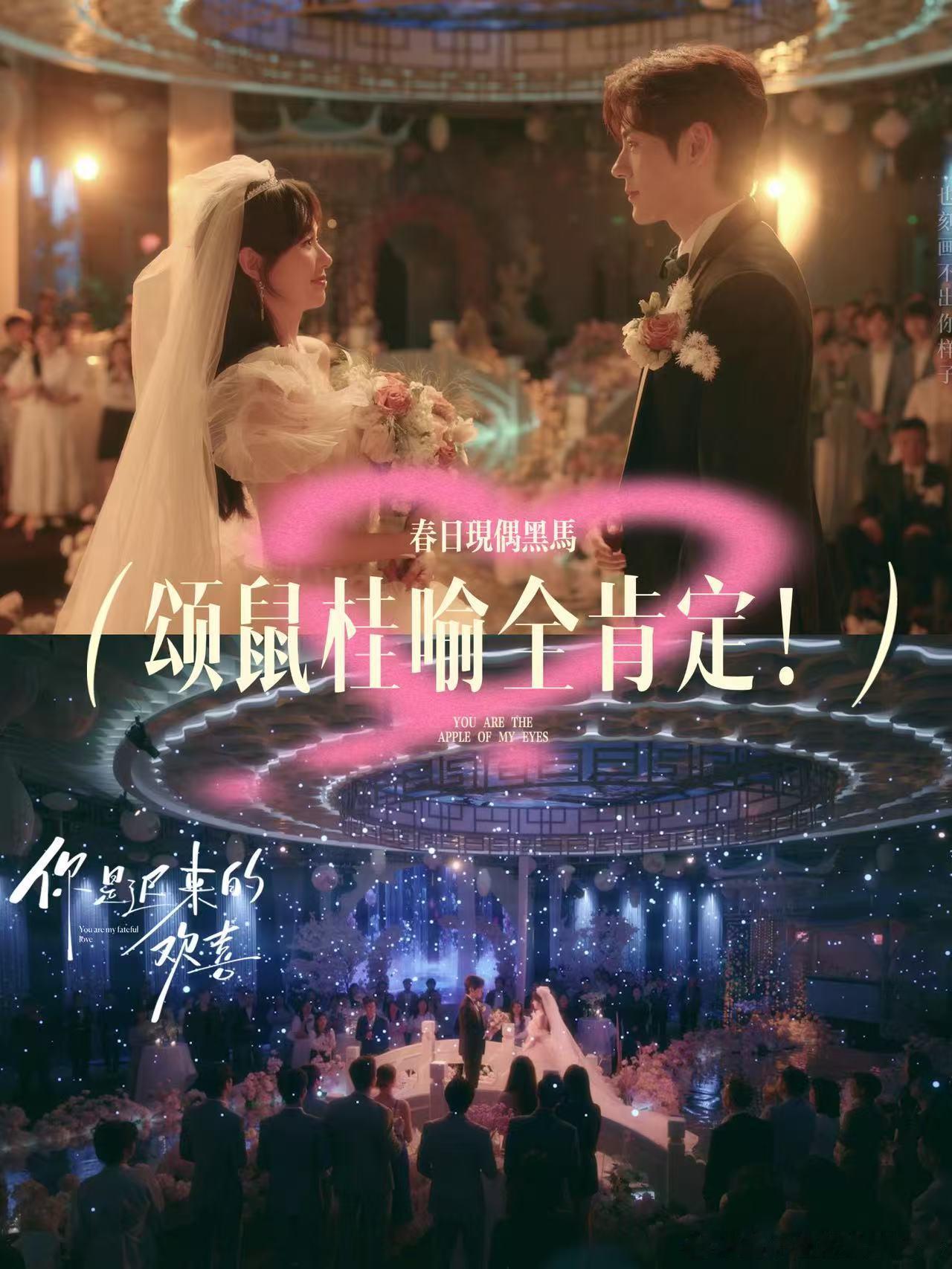 你是迟来的欢喜大结局你是迟来的欢喜结局你是迟来的欢喜只要最后是你。十年等待、双向