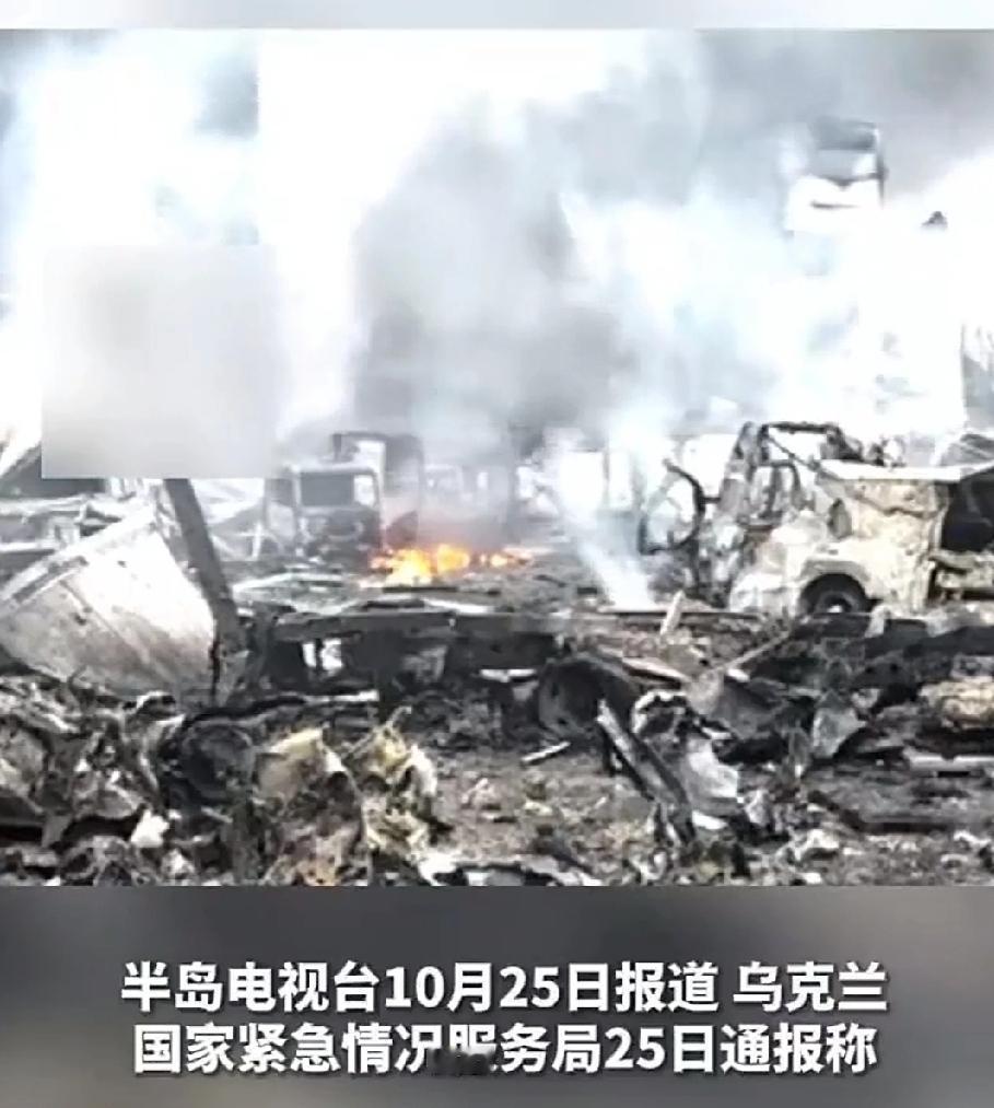 10月25日凌晨，俄军对乌克兰首都基辅发动了大规模的空袭。基辅拉响了空袭警报，随