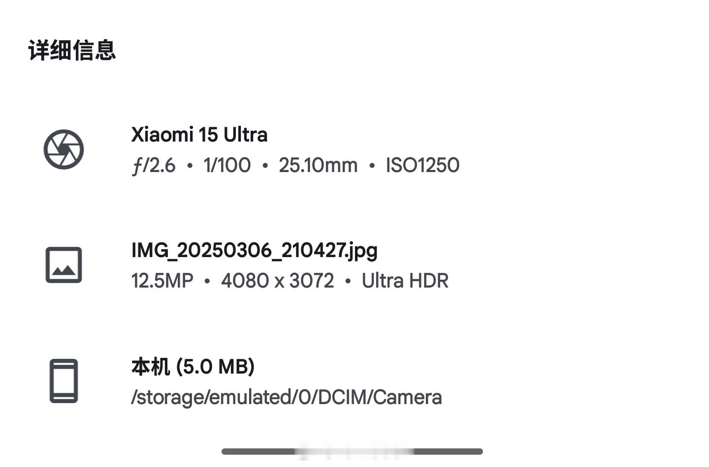 物理焦距25.1mm应该未来一年也不会被超越吧[doge][doge][doge