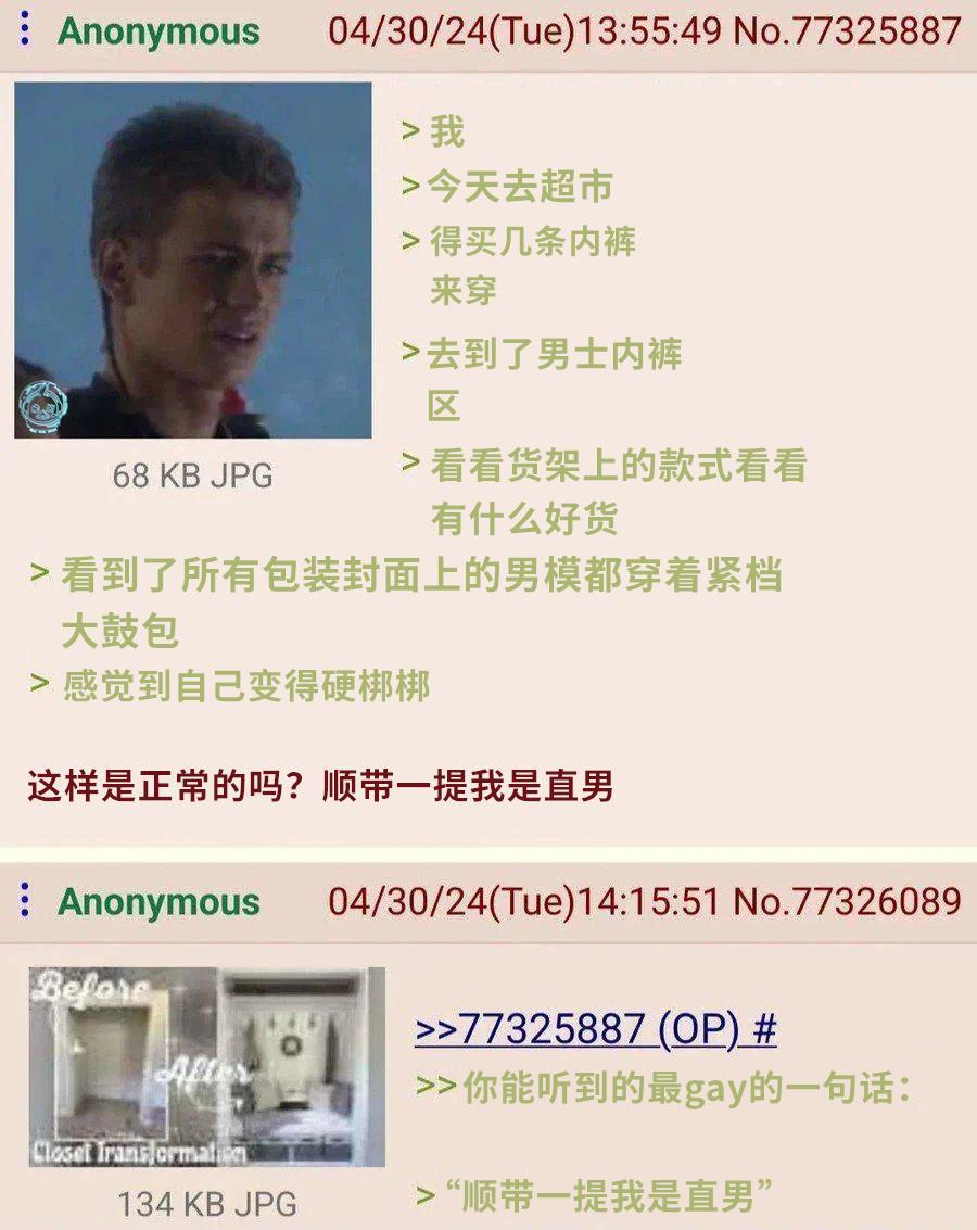 像弹簧一样（9gag） 今日meme[超话]   