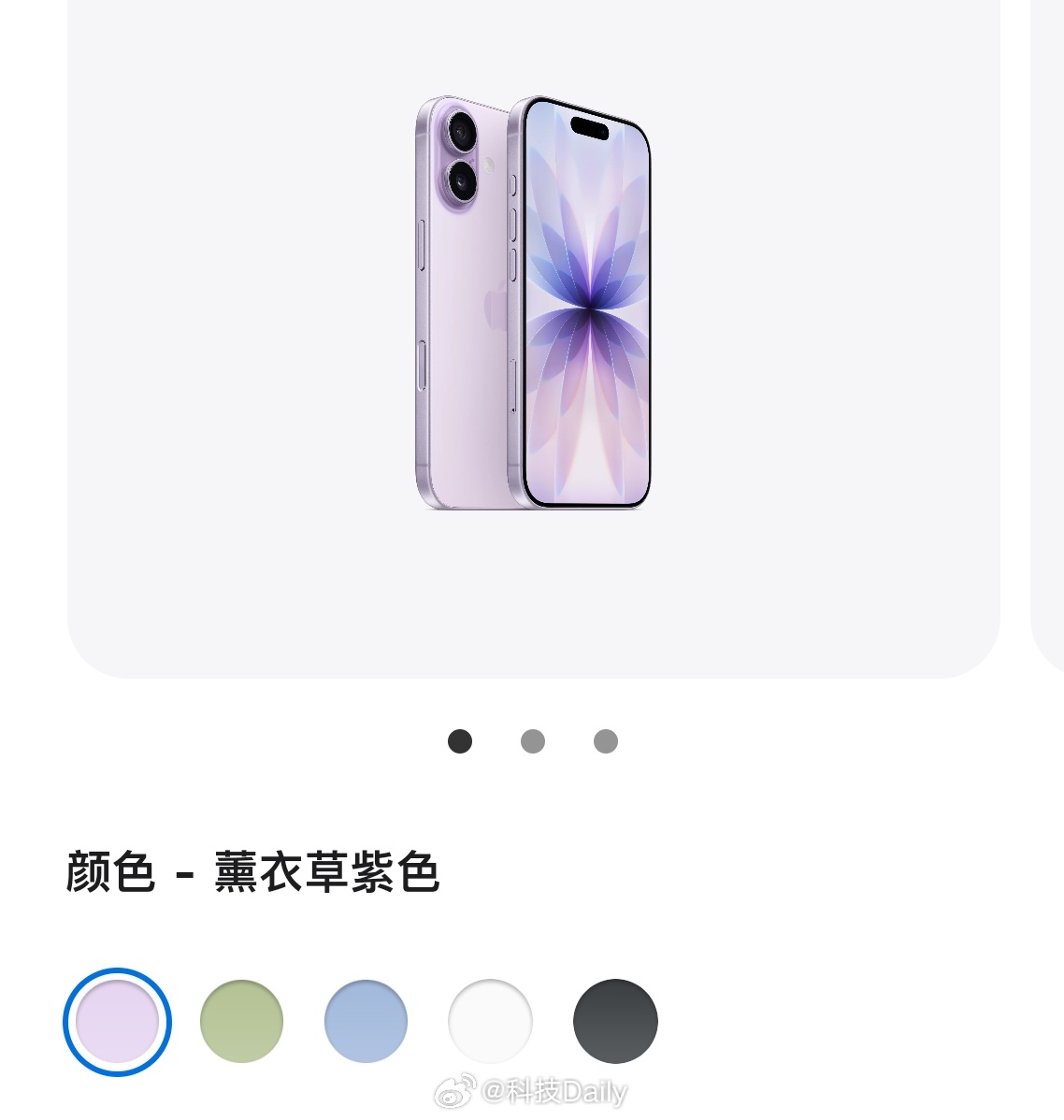 iPhone17系列补贴后降1000元 虽然这代iPhone17补齐了一些最基本