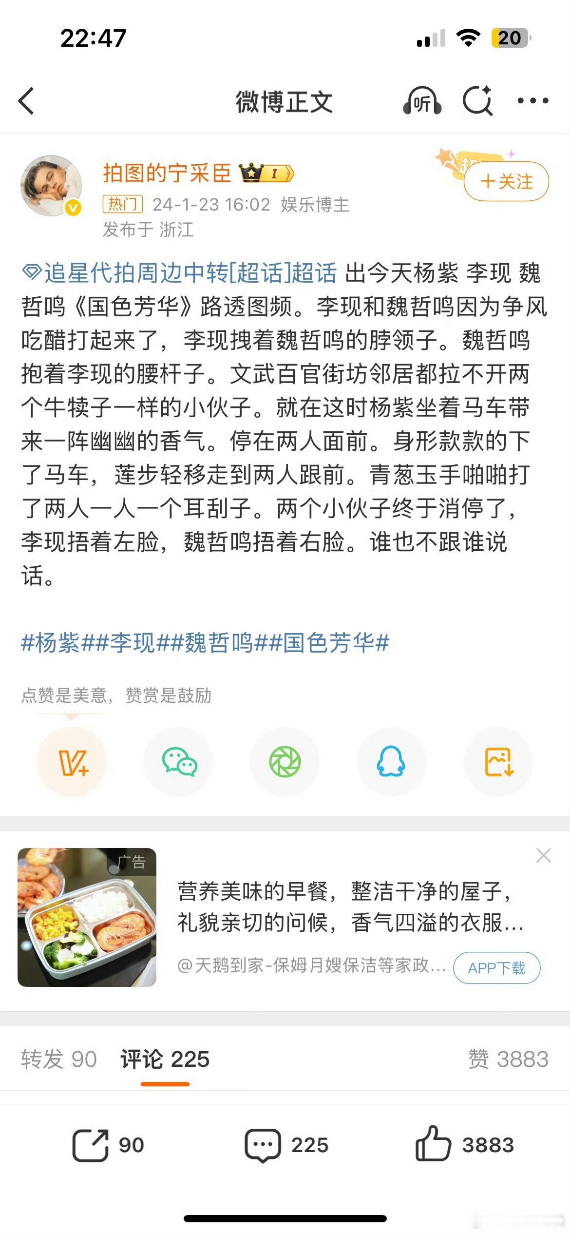 这应该是代拍编的吧，好有画面感，但锦绣芳华 都快看完了还没看到这一幕。 ​​​