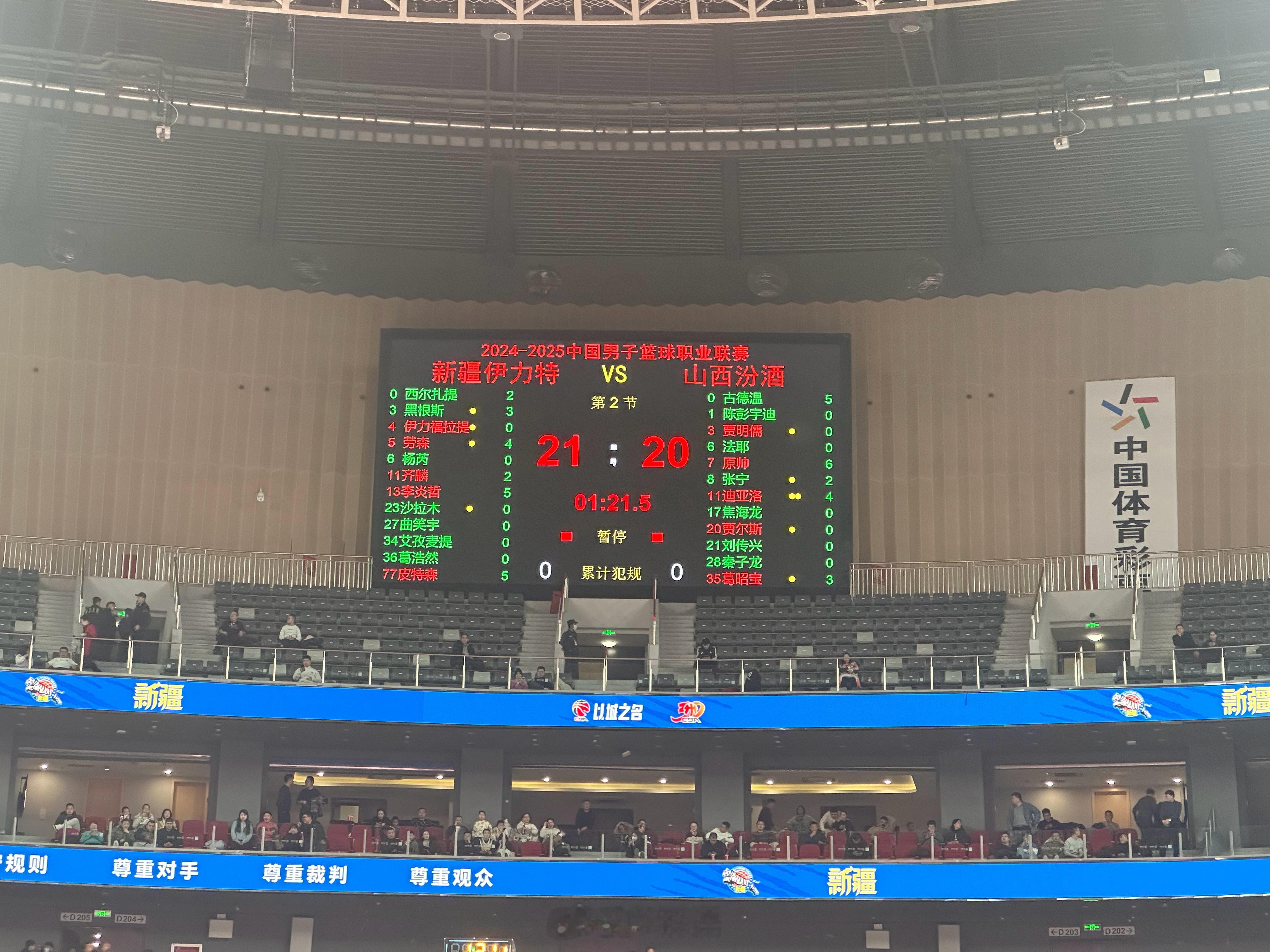 新疆 21-20 山西结束第一节，本场新疆开局三分线外12 投仅2中。手感冰冷?