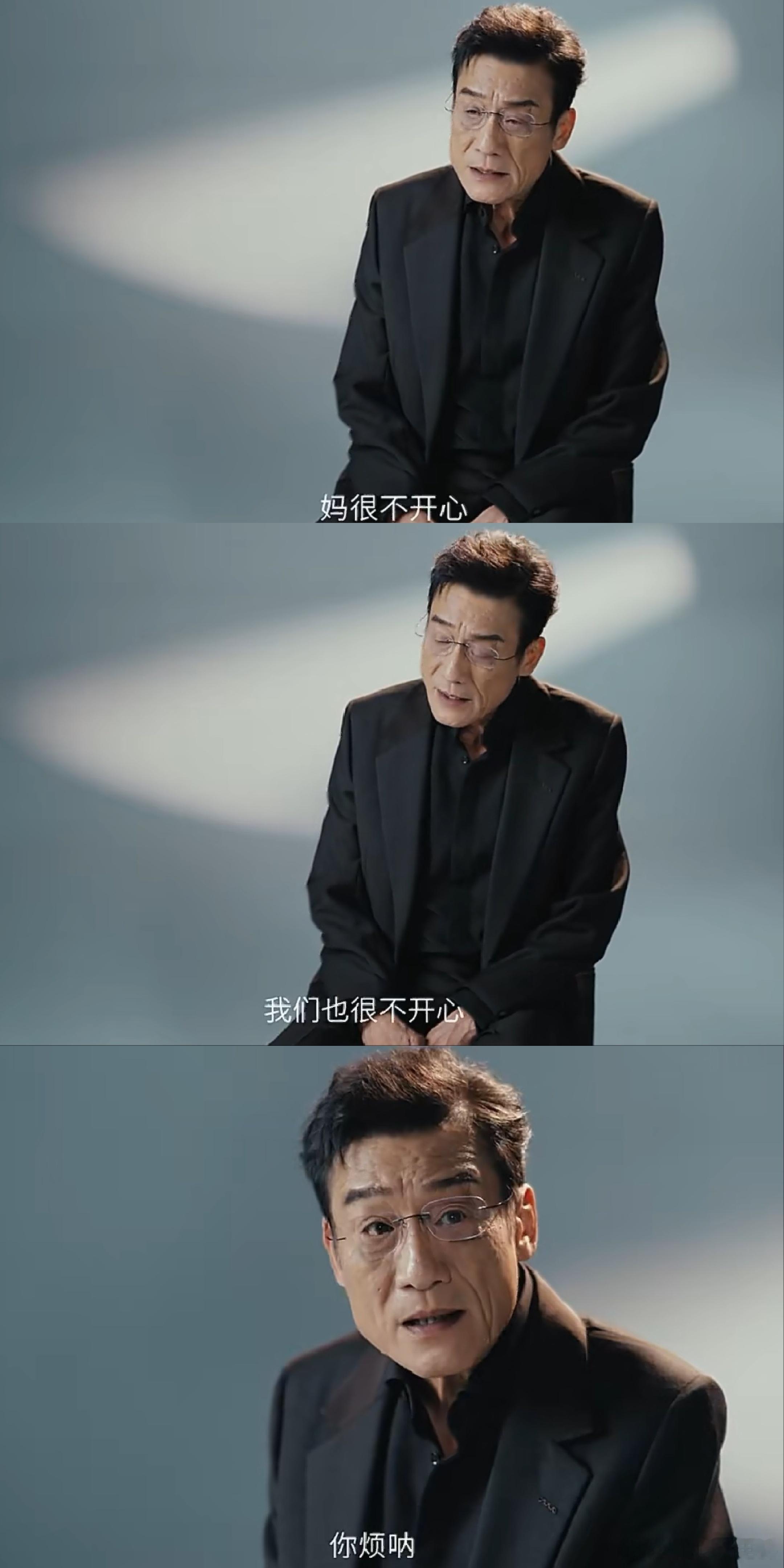 被这个采访笑晕了就算你是梁家辉，老在家待着也会被嫌烦梁家辉说不会演短剧春节档马上