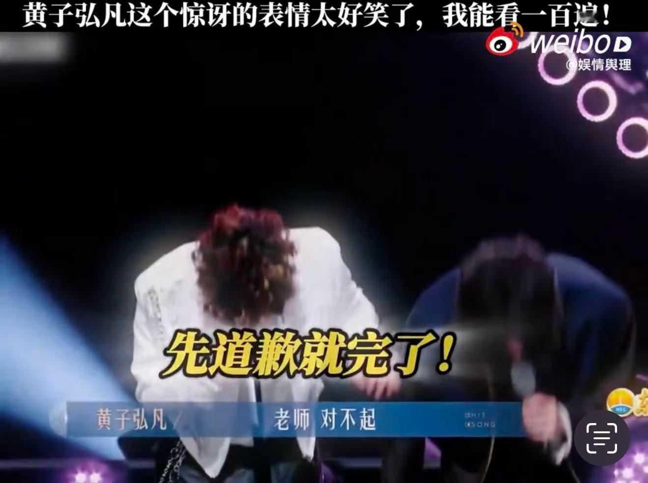 topBarry上个节目面相都变了  赶紧认错就对了！哥这滑跪速度快过变脸，态度