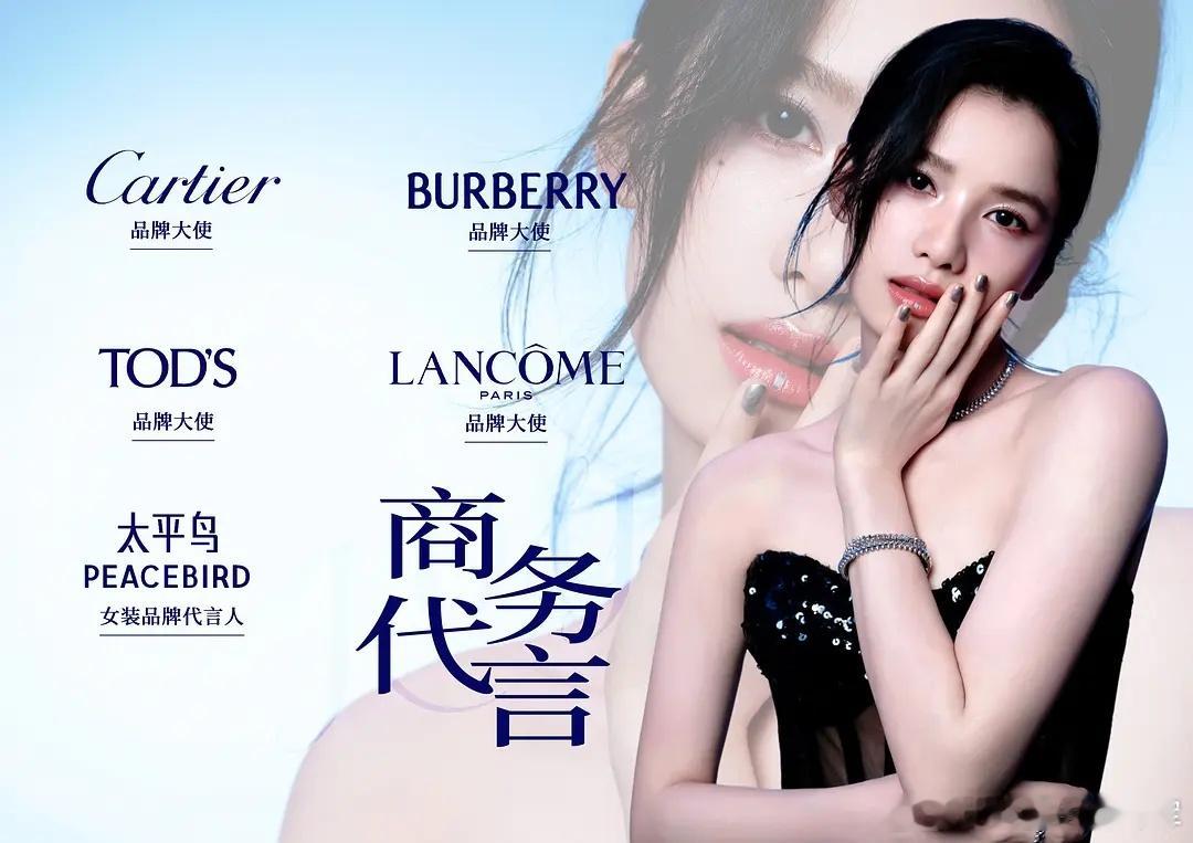 张婧仪才是真正意义上的奢牌傍身叭！ ​​​