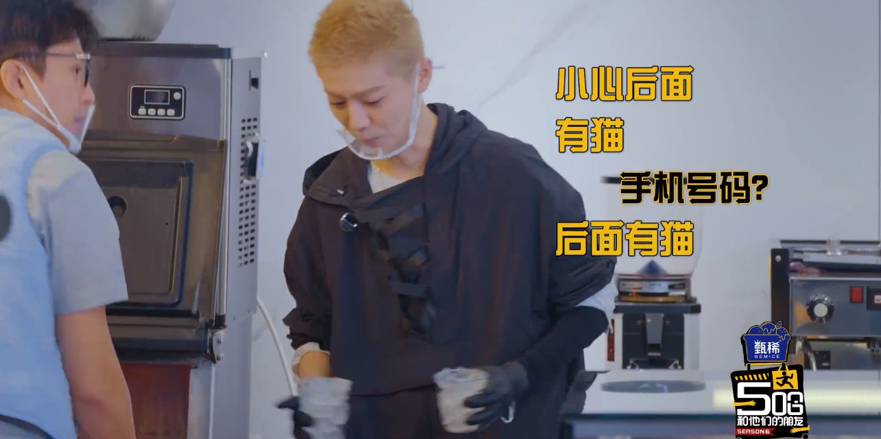 鹿晗后面有猫邓超手机号码鹿晗关心怀孕小猫 鹿晗：后面有猫邓超：手机号码？俺不中嘞