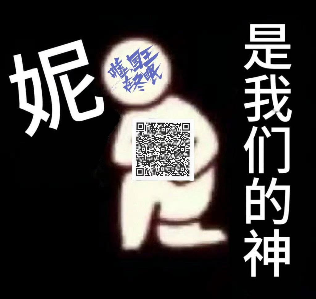 嘘国王在冬眠优酷三月排片  ｜ 妮是我们的神  太好了  这个《嘘国王在冬眠》终