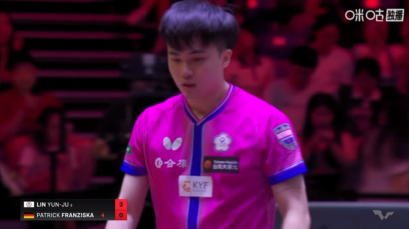 林昀儒3-0弗朗西斯卡 