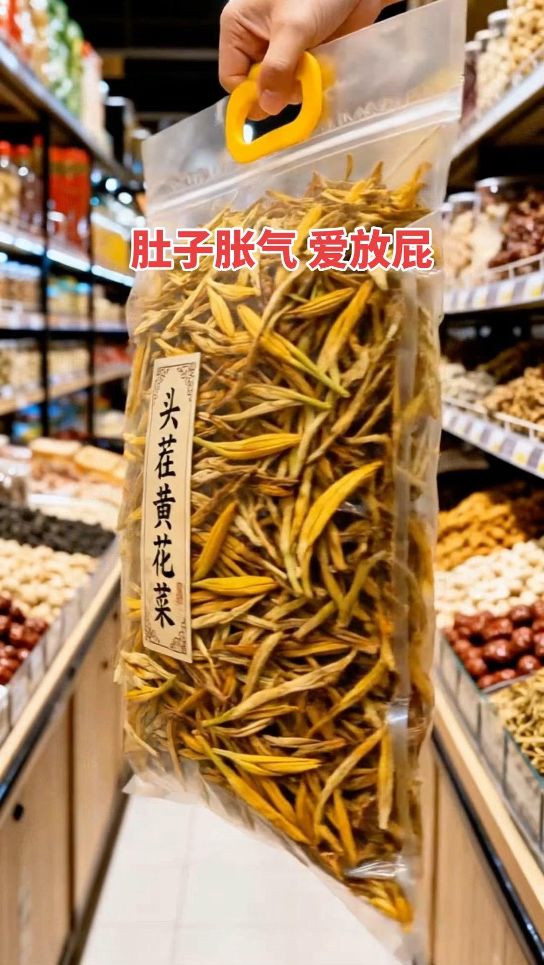 家人们谁懂啊！挖到宝了！这款农家日晒黄花菜也太绝了吧！  每一根都是头...