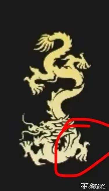 你别说哈四爪里三爪是五爪还有一爪是四爪那这龙肯定不是纯血龙或者满血龙啊四爪那是蟒