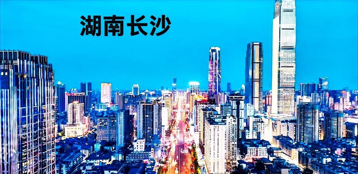 湖南长沙与广西南宁的夜景对比，从图片上看，个人倒是觉得广西南宁要繁华的多，街上的