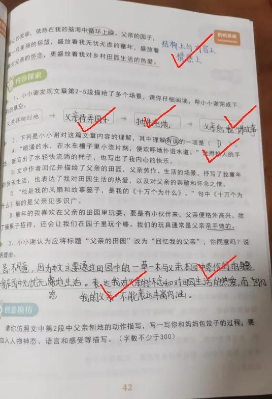 上完暑假可以了，上的都是尖子生的班，平时程度都是95分以上的。

说说我上完后的