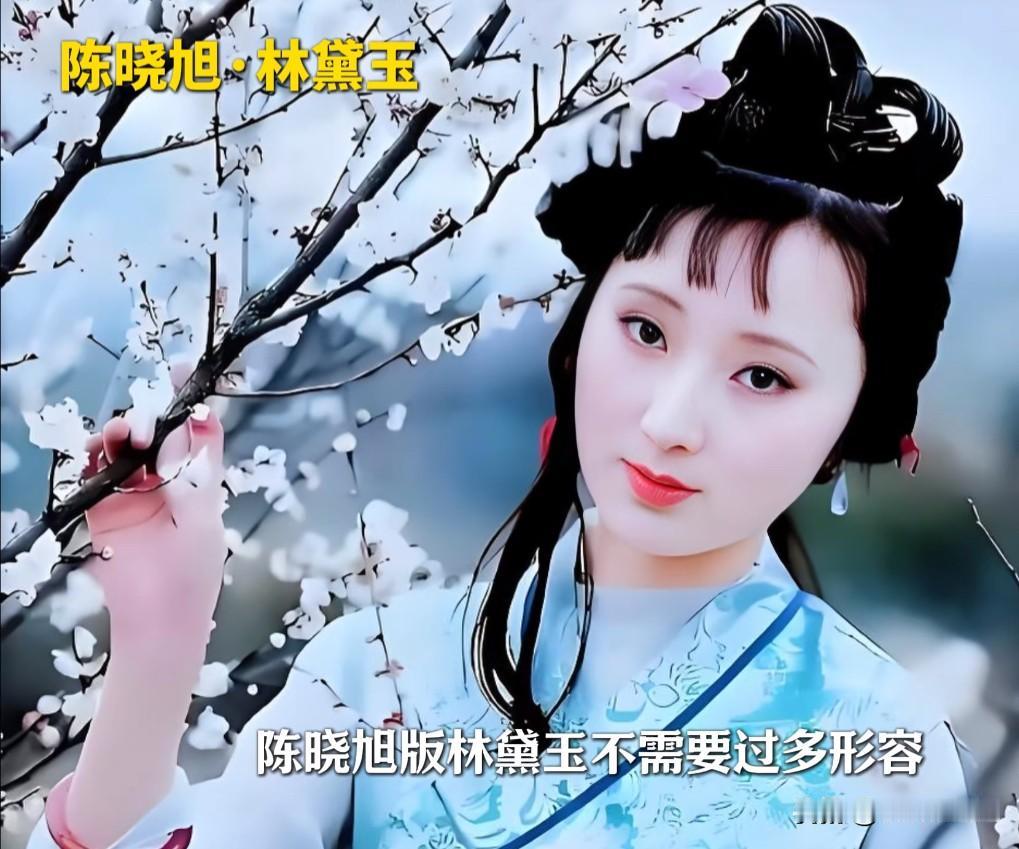 同一个角色
新老版本放一起对比
才懂老剧审美有多难得

很多翻拍总以为换演员、