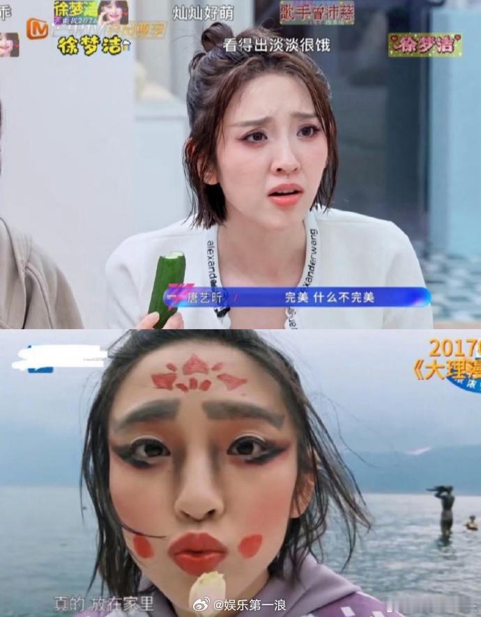唐艺昕9年了妆还没卸干净 唐艺昕晒素颜照回应9年了妆还没卸干净，“我不要面子的呀