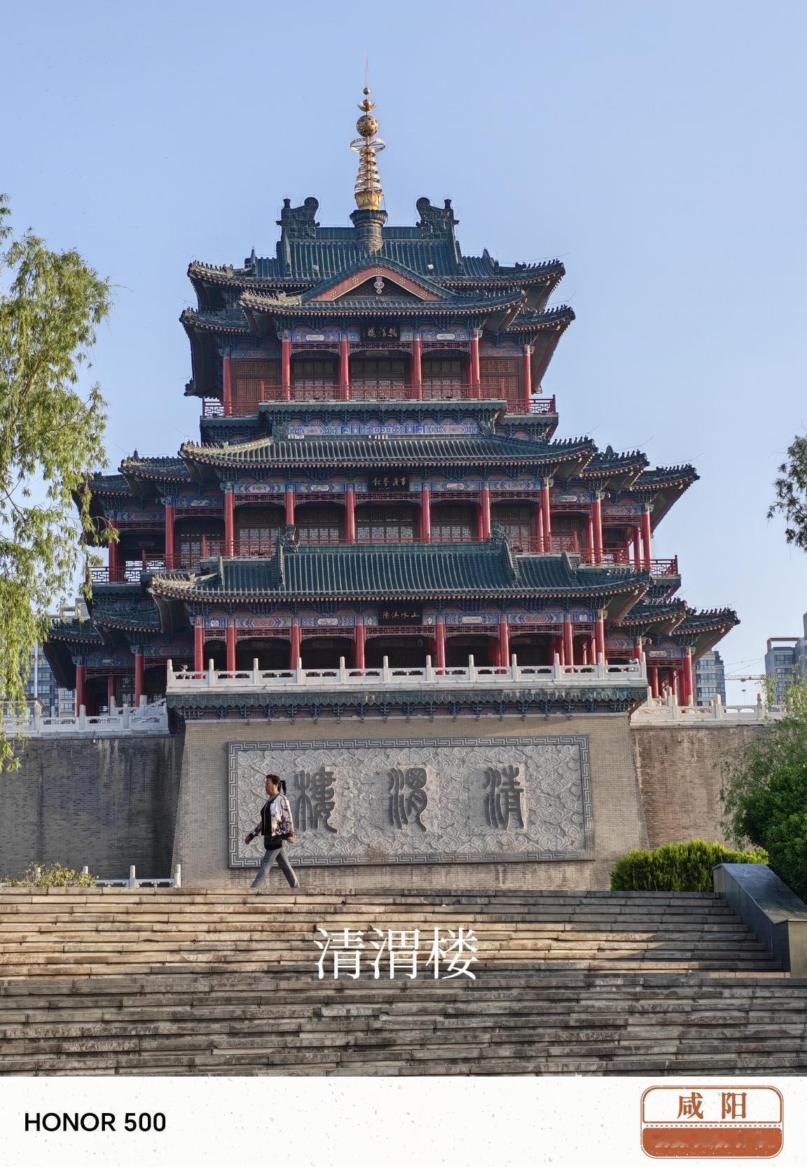 2026.4.25星期六
早起有好景，骑着哈罗半个小时，看到了清渭楼，到了东湖，