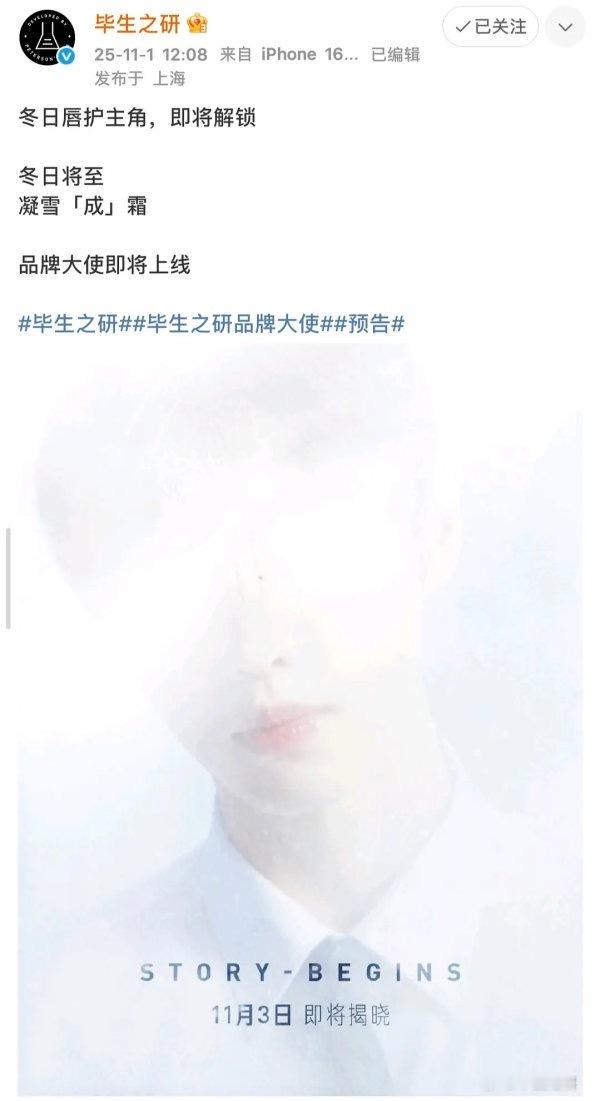 李羲承也很羡慕朴成训的新个代吧？ ​​​