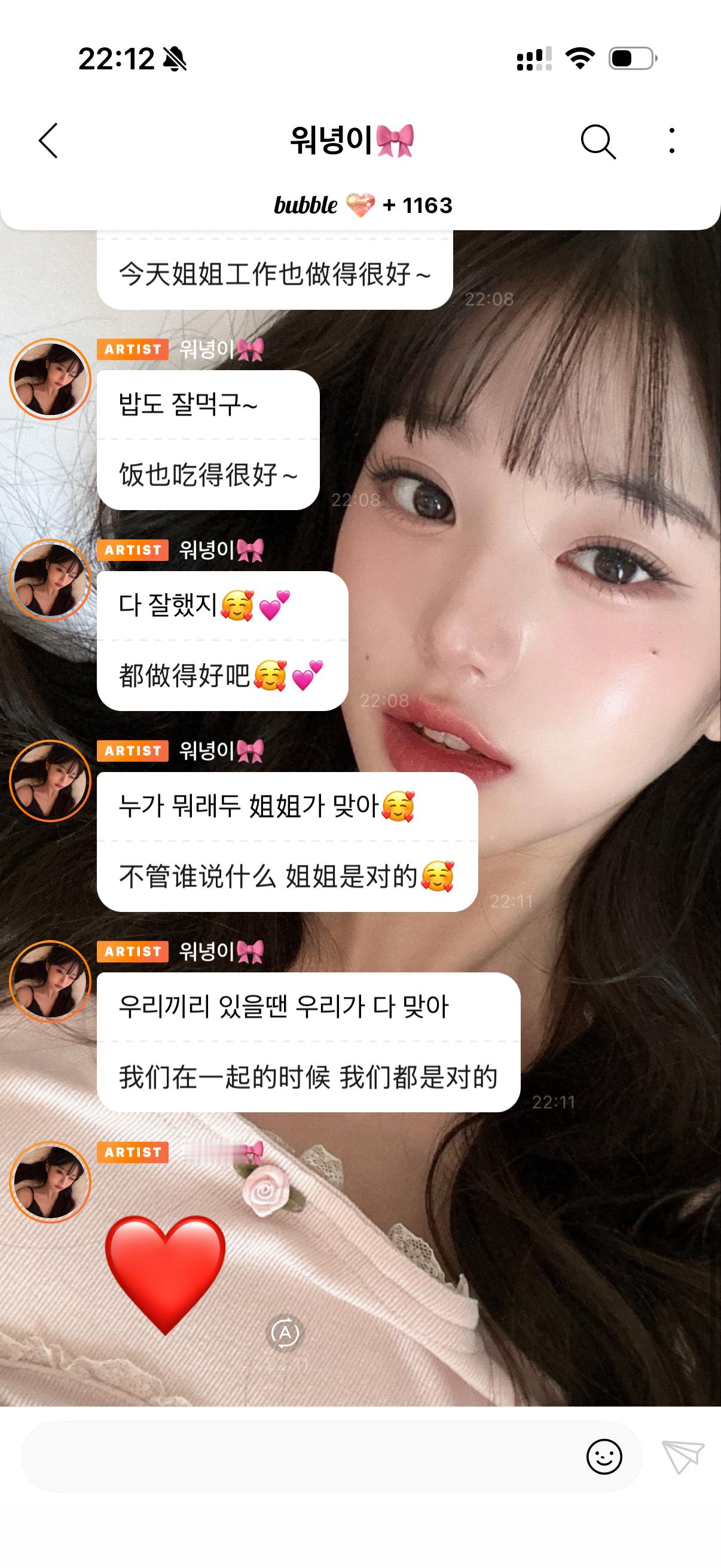 受不了了咋这么会哄人？？我老公长了一张全世界最会说花言巧语的嘴 