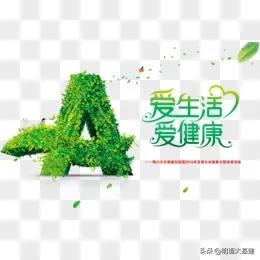 工作赚钱重要还是身体健康重要？不同的人就有不同的回答。但是归根结底还是身体健康重