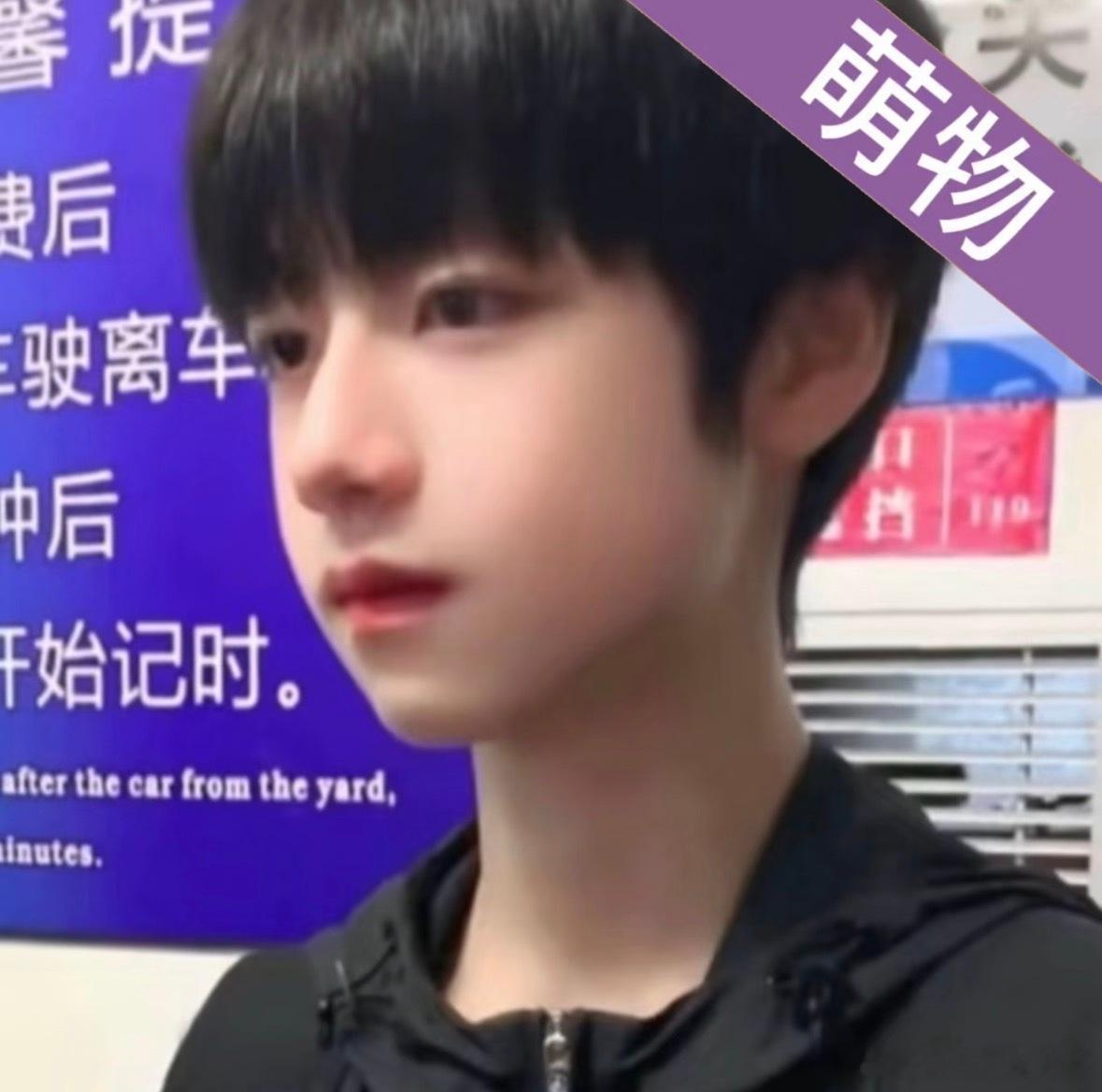 没有在卖萌 因为本来就很萌 