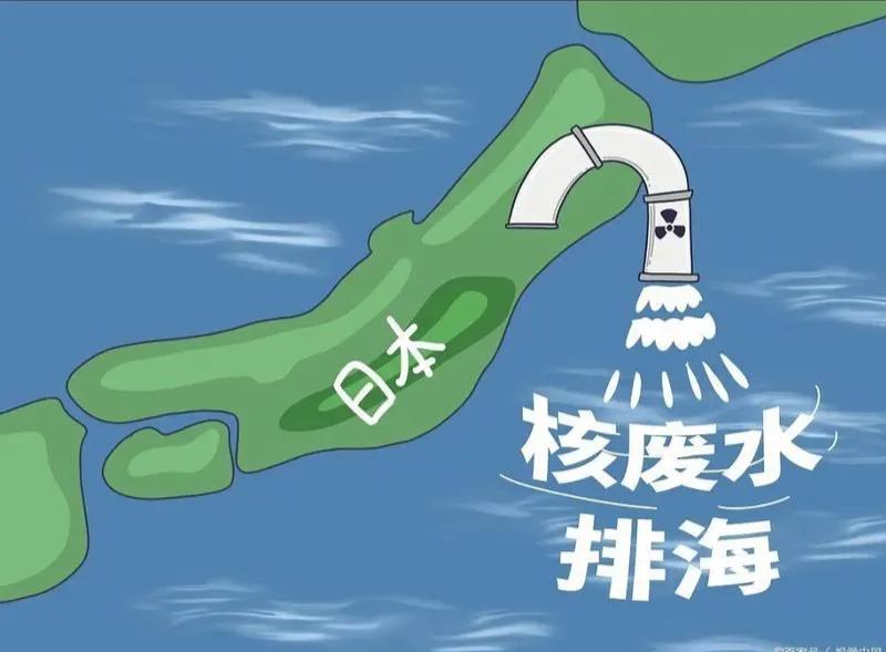 2023 年 8 月 24 日，日本政府无视国际社会强烈反对，单方面强行启动福岛