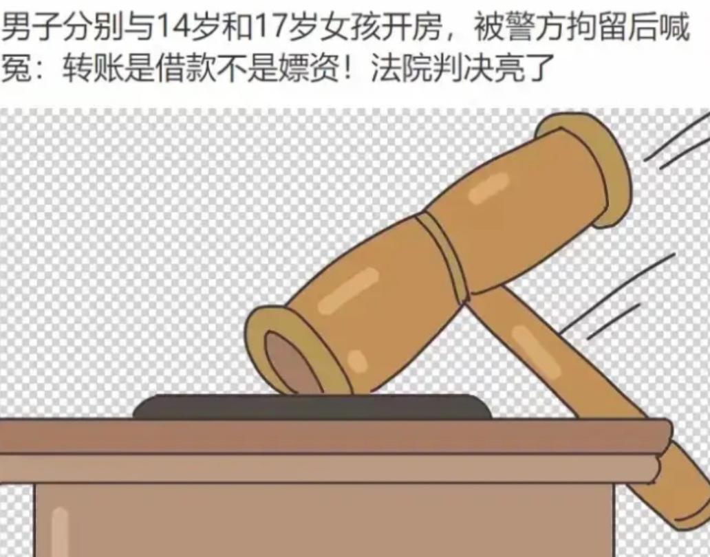 山东，一男子那方面需求比较大，一个不过瘾，得要两个，还尤其喜欢年轻的，有天晚上他