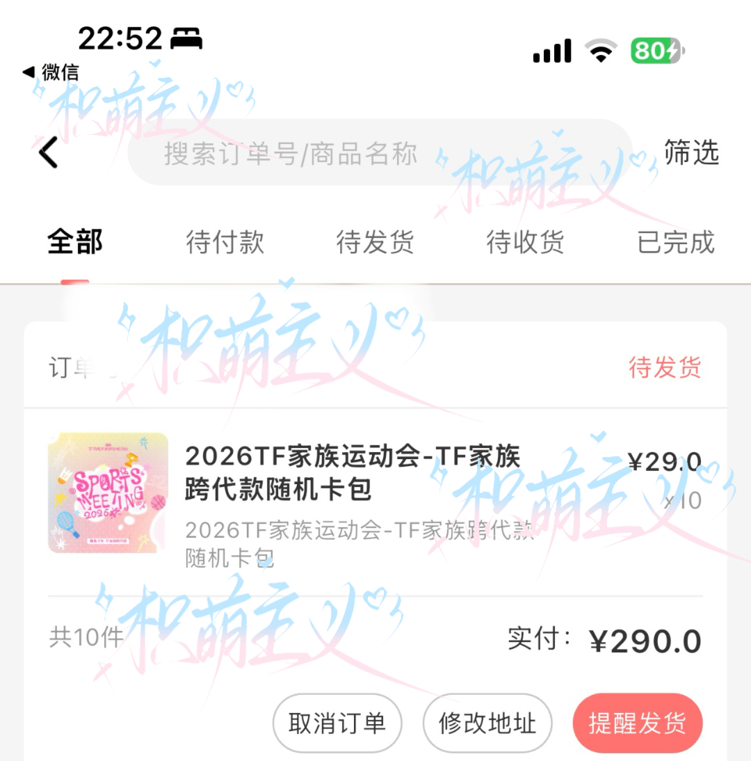 孝了橹穆啾啾 