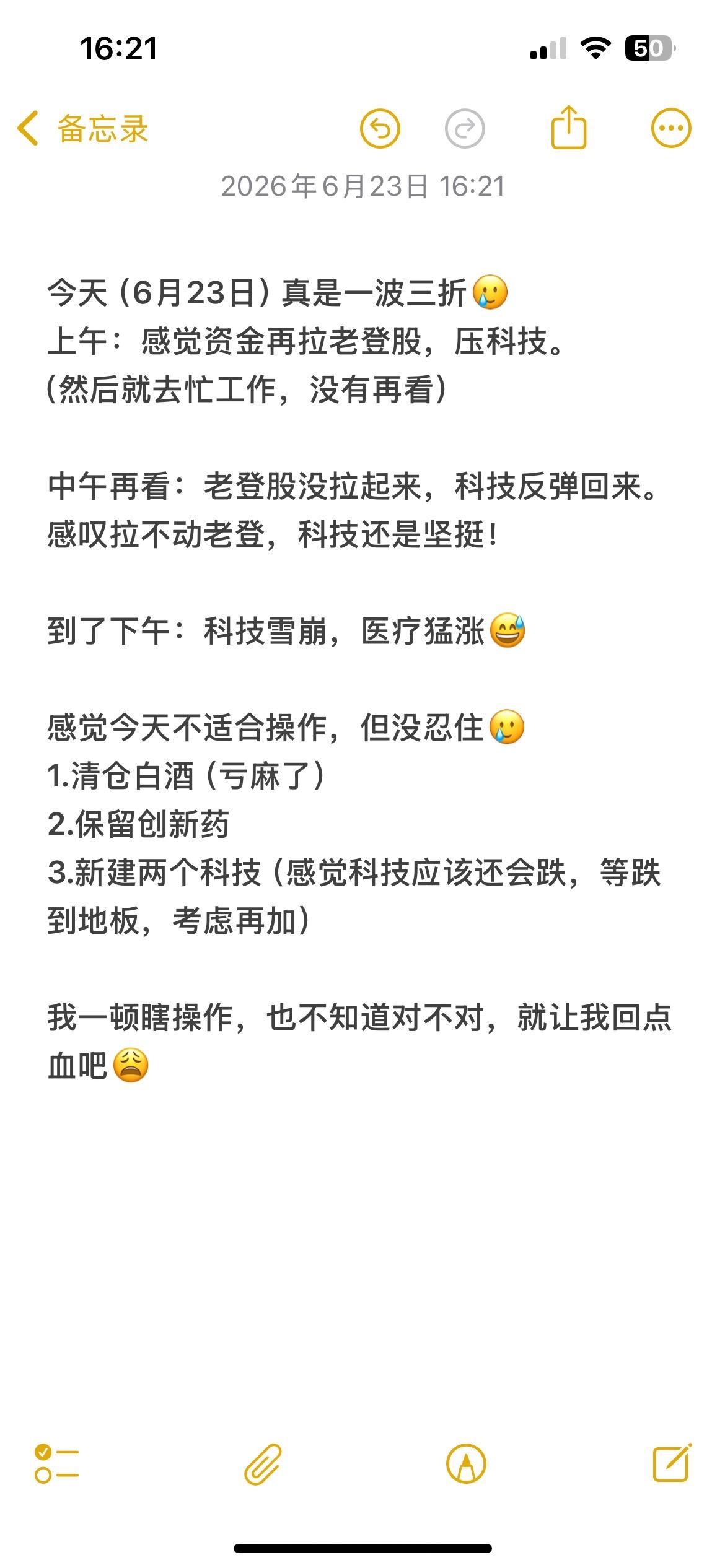 放弃白酒了。