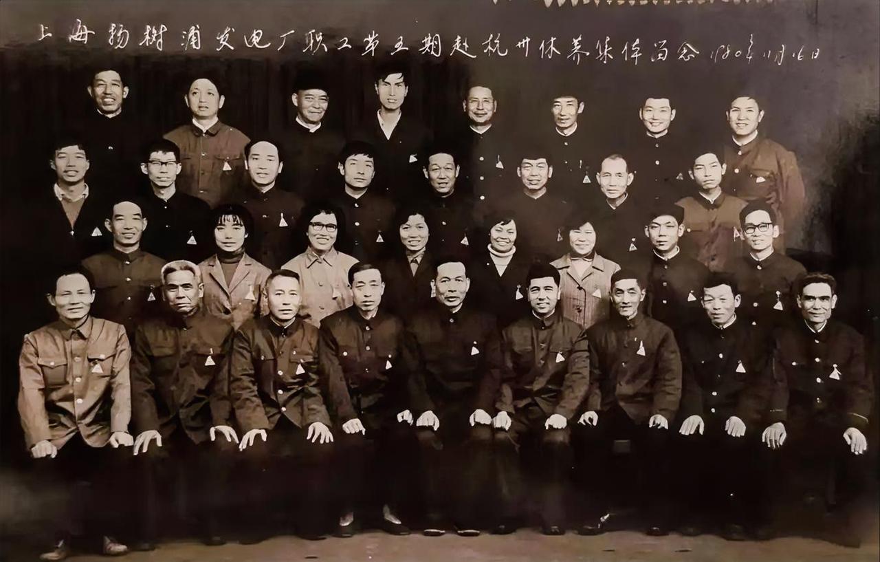 看到这张上海杨树浦发电厂职工合影的老照片，仿若开启了时光之门。照片中的职工们衣着