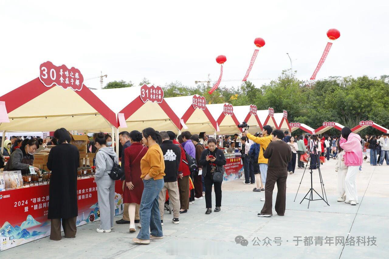 赣州【  勇渡贡江启新程舌尖非遗传客情】2026年于都县非遗美食展销活动倒计时1