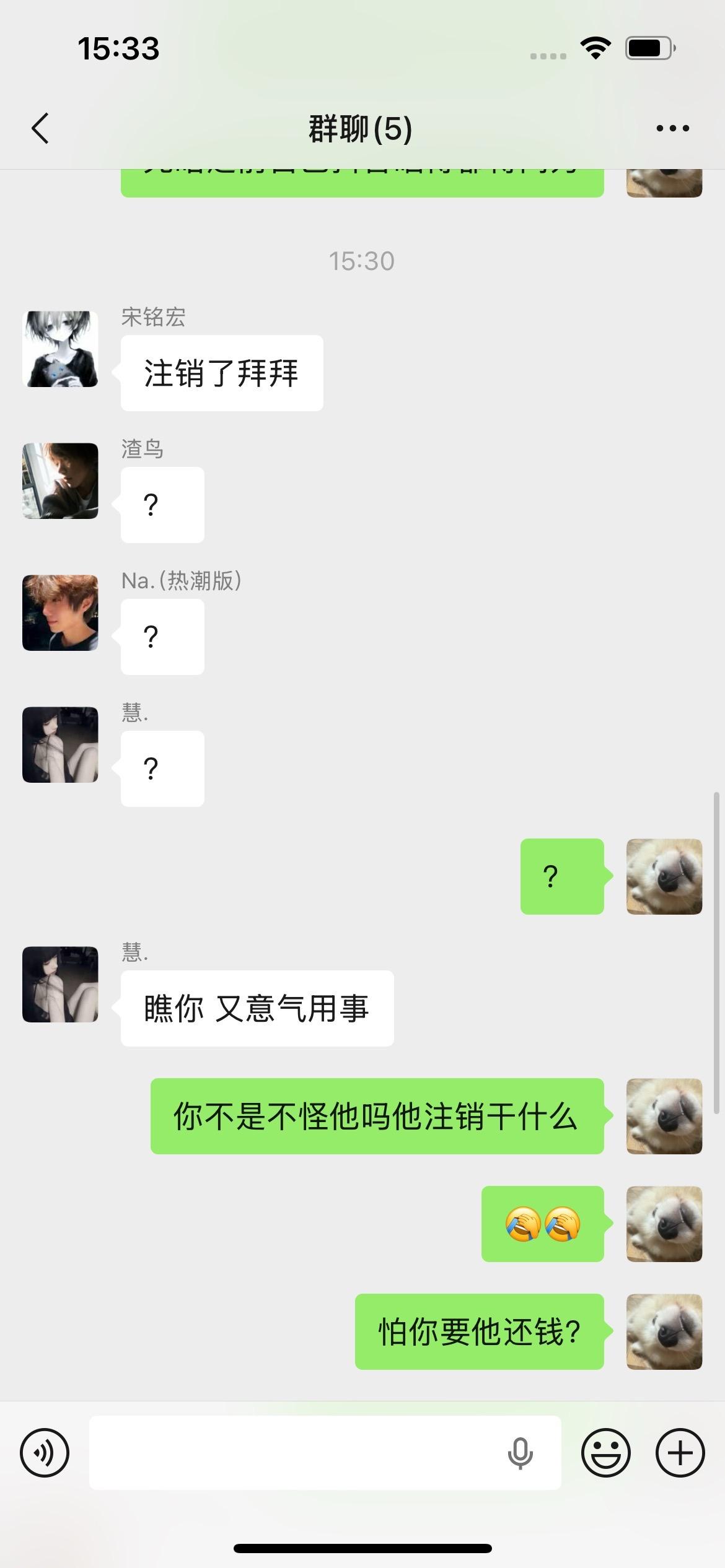 昭已实锤抛弃渣鸟跑路了、照片原主与昭没有太大关系、、不要过多干预原主现...