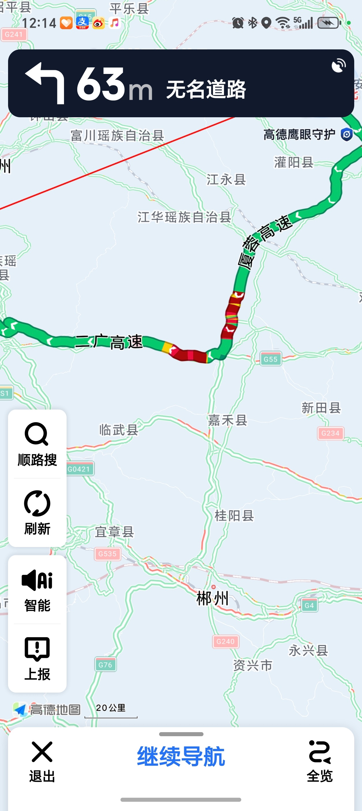 高速堵车虽说此刻高速免费，但堵车严重啊，，还是晚点再出行吧… 