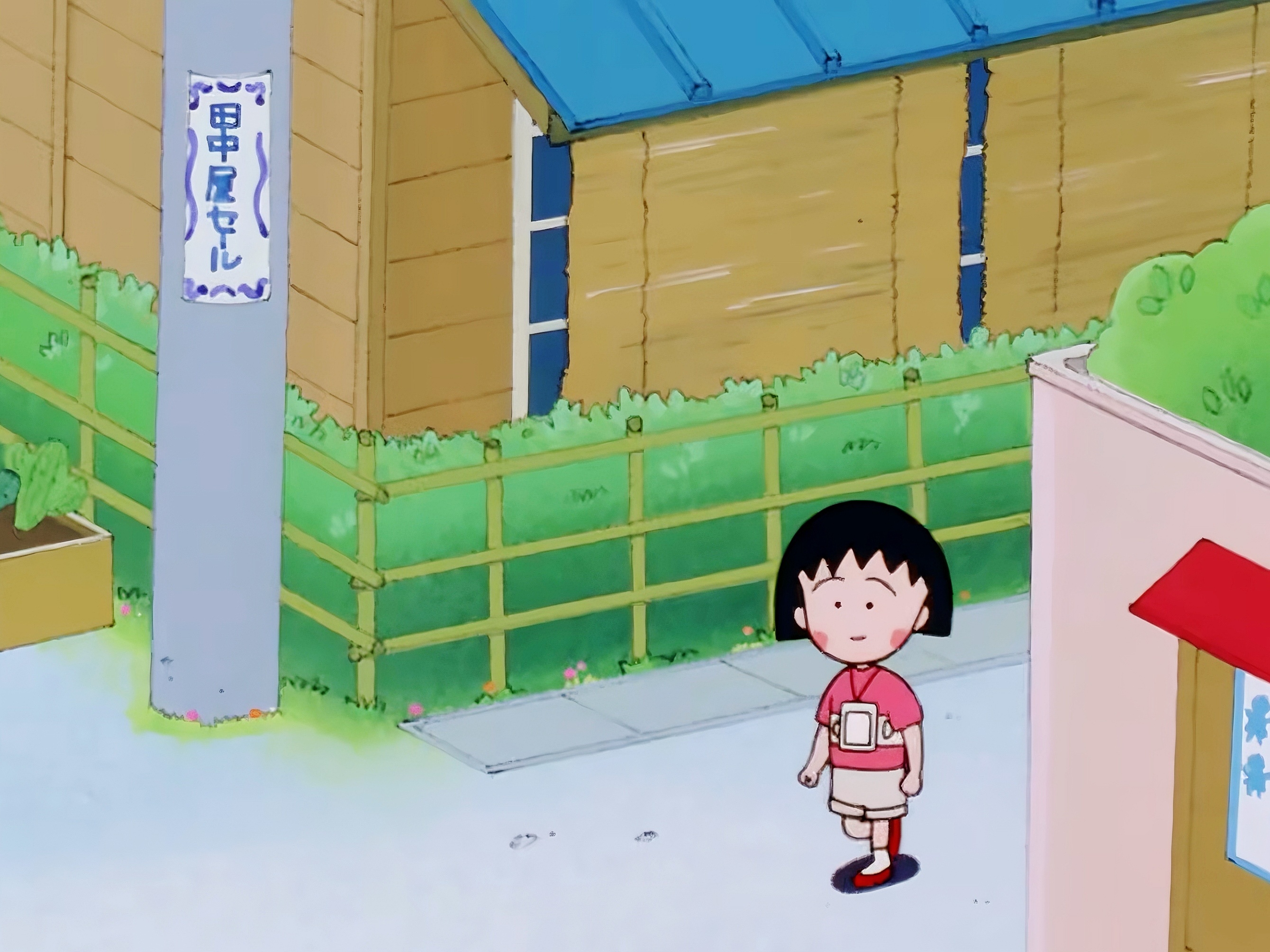 樱桃小丸子 ·夏日🌻 ​​​