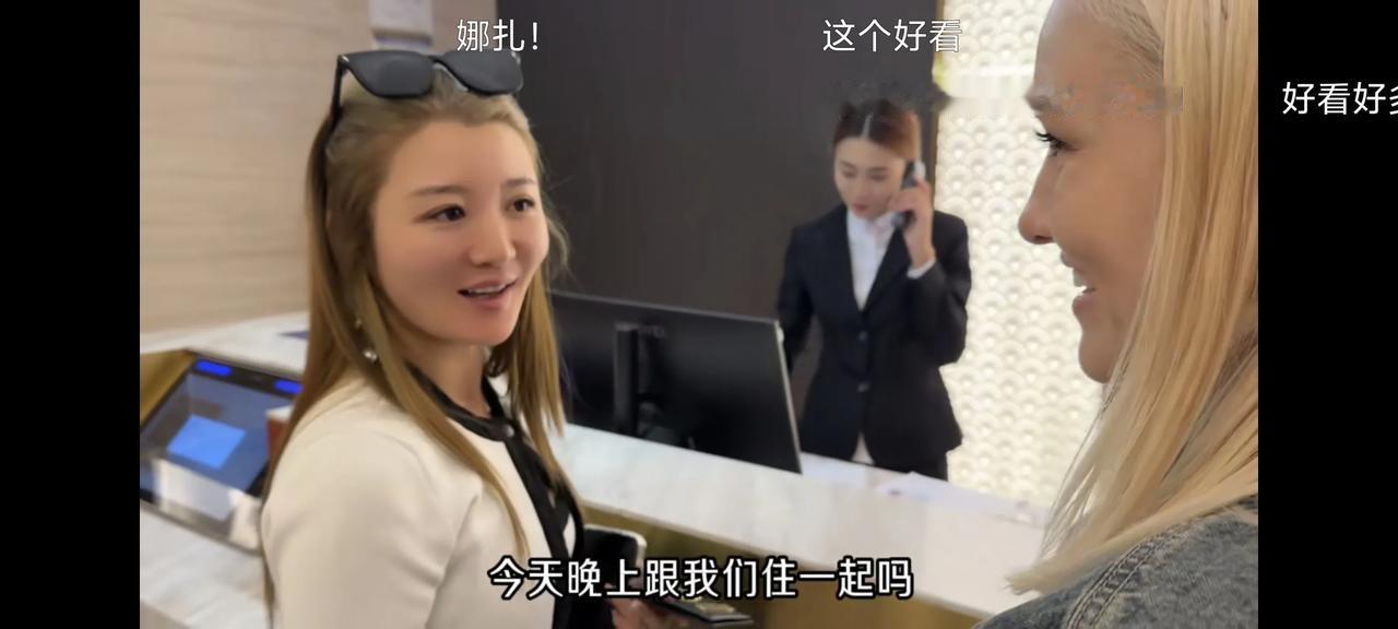 班花知道@黛米爸爸（娜塔莎一家） 带着娜塔莎和了了公主去新疆旅游。
晚上班花直播
