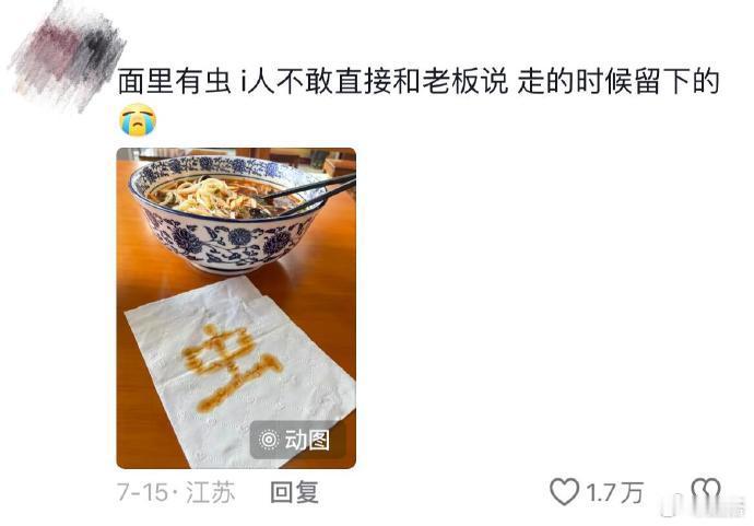 i人真的好羡慕e人的这种技能 ​​​