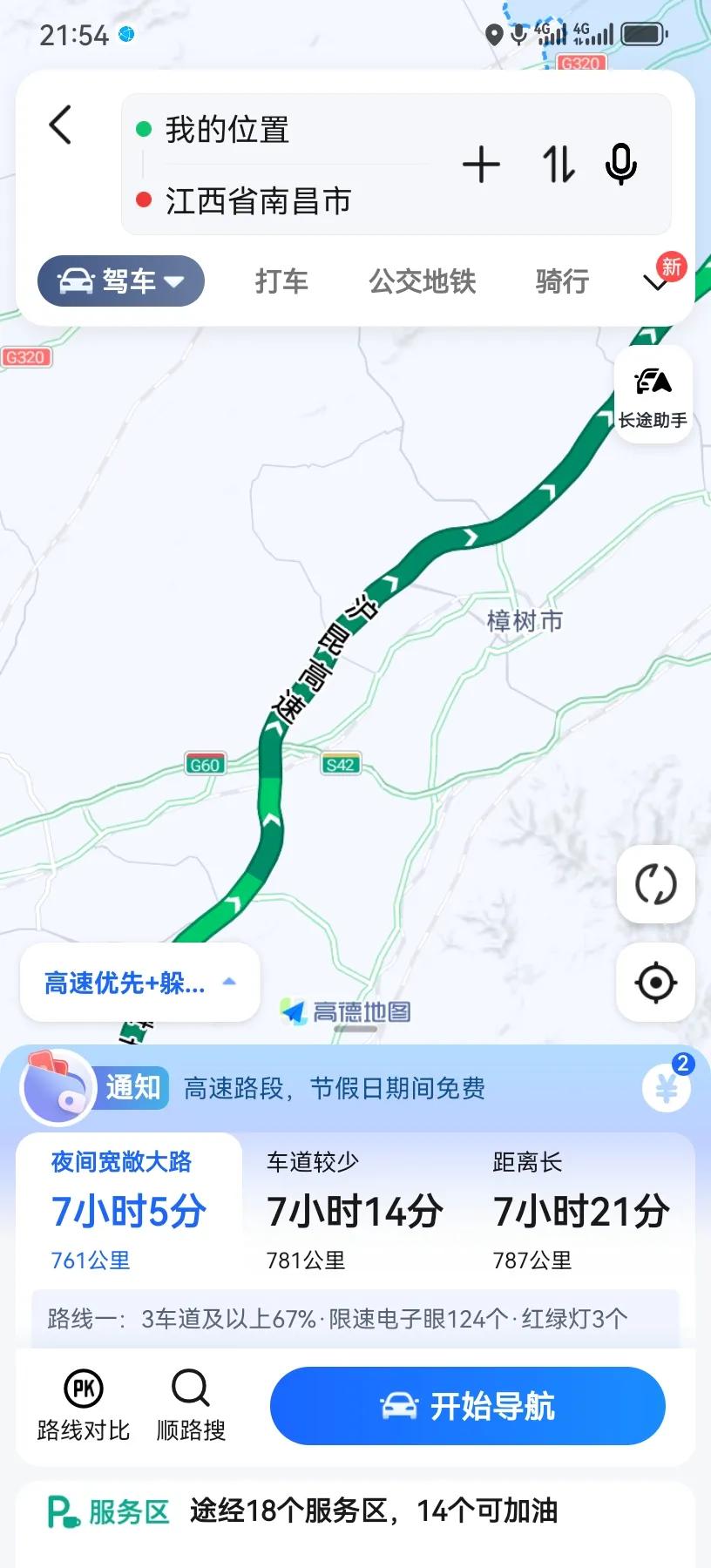 今年初二自驾去了一趟江西，最开心的莫过于两条车道，全程限速120。
我们每次回家
