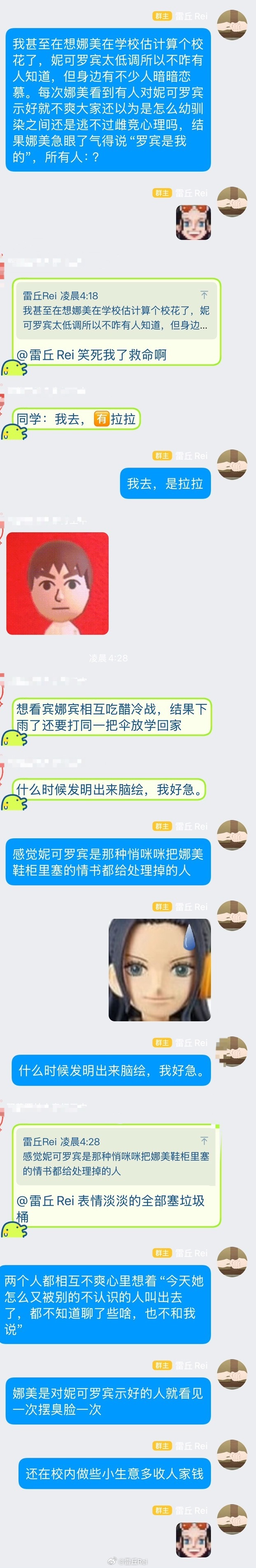 每次聊产品甚是欢喜 