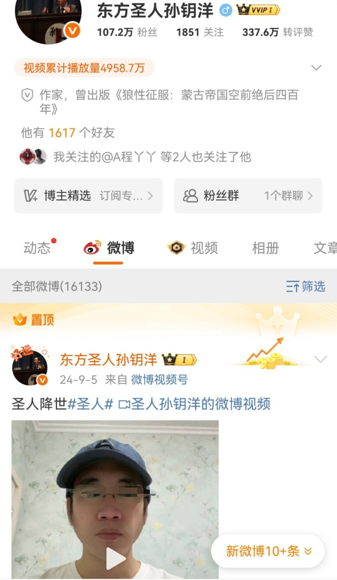 央视曝光上门免费服务骗局央视什么时候曝光一下这一类遗老遗少的大神吧，看起来病的不