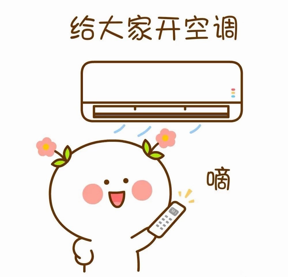 空调28度会比26度省电吗谁要是这样讲，我高低都得讲两句：同一台空调，同一空间，