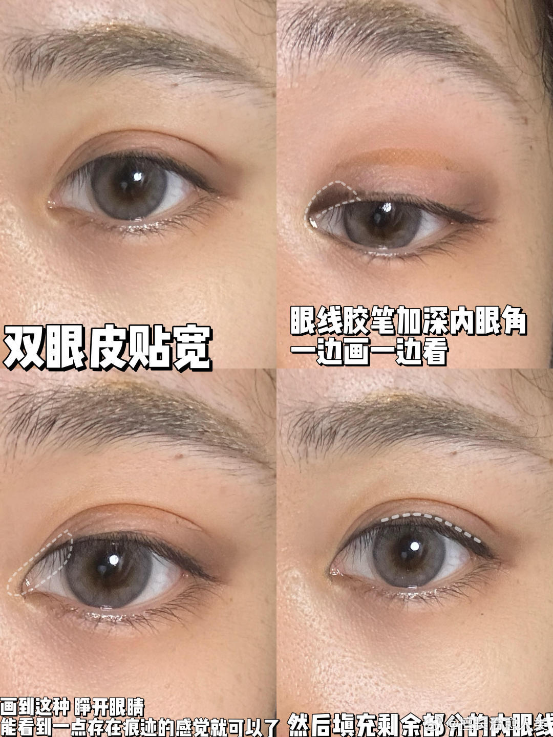 巨详细巨上镜  李彩煐微醺感冰莓烟灰妆教   cr ZR_ 