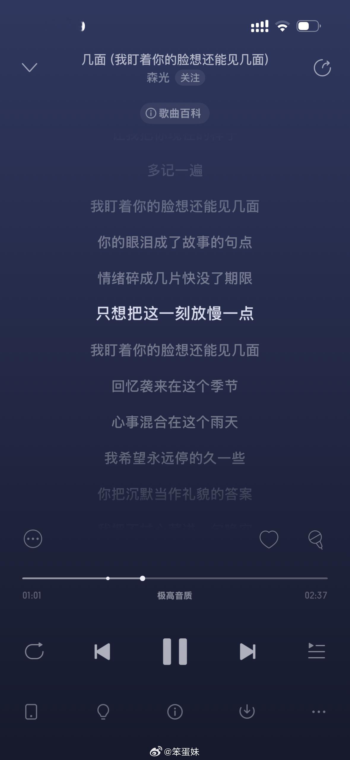 失眠了 